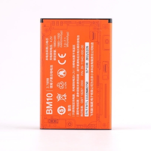 Picture of Battery Xiaomi BM10 for Mi 1S - 1880mAh 