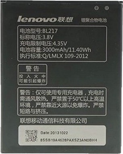 Picture of Battery Lenovo  BL217 for S930/S938T/S939 - 3000 mAh