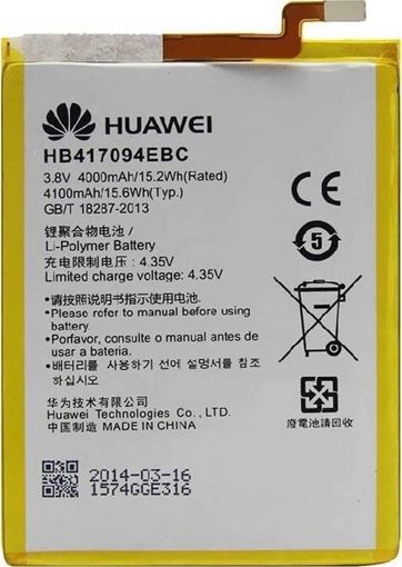 Μπαταρία Huawei HB417094EBC για Ascend Mate 7 - 4100mAh