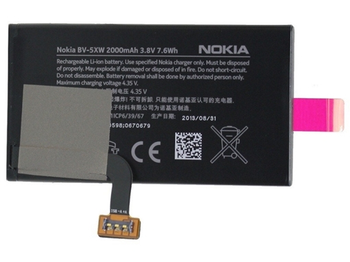 Μπαταρία Nokia BV-5XW για Lumia 1020 2000 mAh