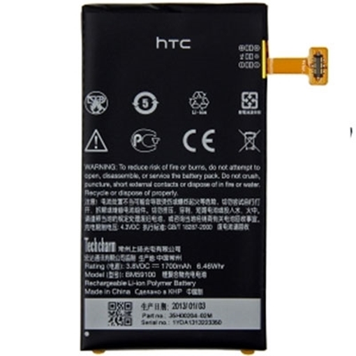 Μπαταρία HTC BM59100  για Windows Phone 8S 1700mAh