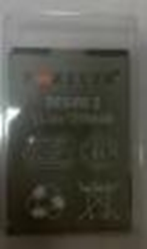 Picture of Battery HTC  (same as S450) for Desire Z/HTC 7 Mozart - 1300mah