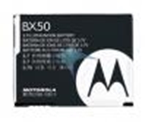 Μπαταρία Motorola BX50 για U9 - 920mAh