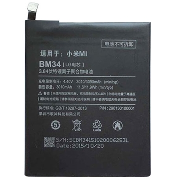 Εικόνα της Μπαταρία Xiaomi BM34 για Mi Note Pro - 3090mAh
