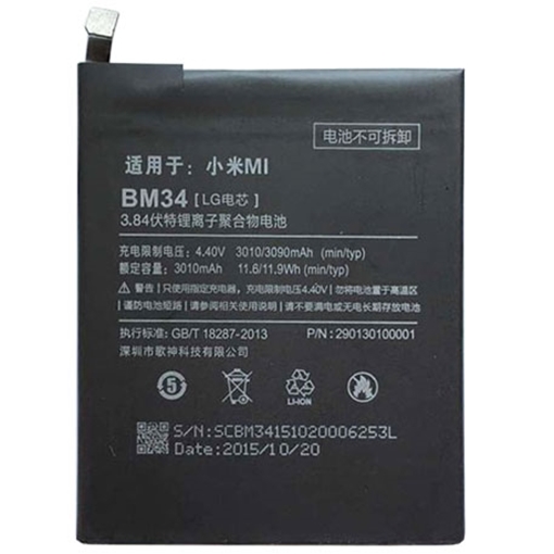 Picture of Battery Xiaomi BM34 for Mi Note Pro - 3090mAh