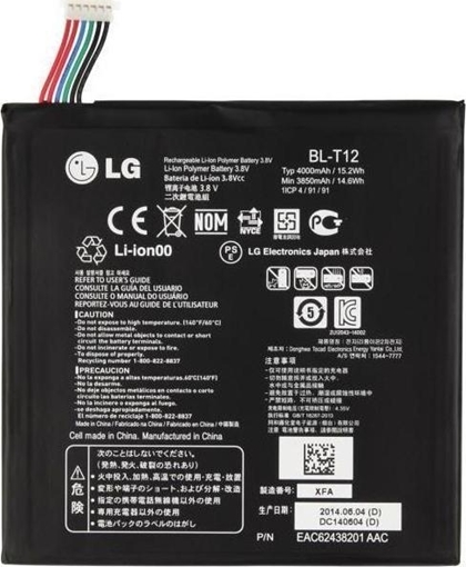 Picture of Battery LG BL-T12 for LG G Pad 7.0 V400 - 4000mah 