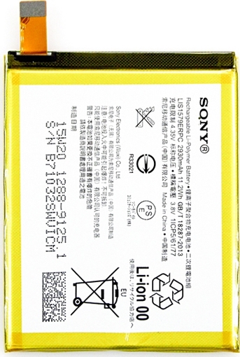Picture of Battery Sony LIS1579ERPC for Xperia C5 ULTRA Z4/Z3+/Z3+ Dual,E6503  2930mAh 