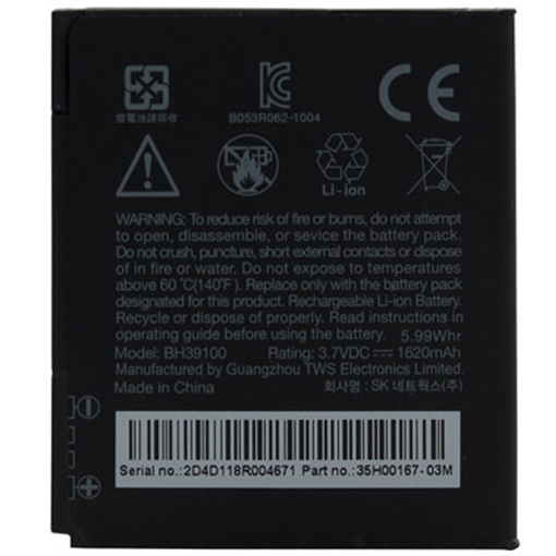 Picture of Battery HTC BH39100 for Holiday/Raider 4G X710e/Vivid/Velocity 4G x710s/X710e - 1620mAh