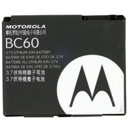 Μπαταρία Motorola BC60 για SLVR L7/RAZR V3x - 840mAh