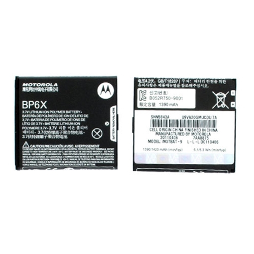 Μπαταρία Motorola BP6X για A853 - 1390mAh