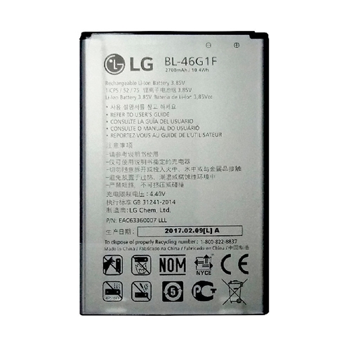 Μπαταρία LG BL-46G1F για K10 2017 (M250N) - 2800mAh - (EAC63360001/EAC6336000)