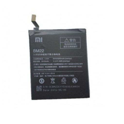 Μπαταρία Xiaomi  BM22 για Mi5 - 2910 mAh