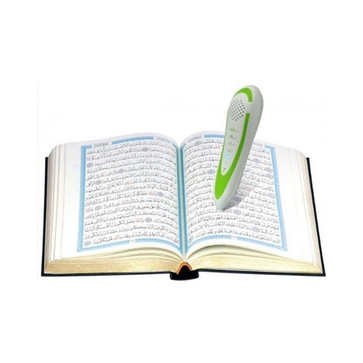 ΤΟ ΚΟΡΑΝΙ και ο ψηφιακός αναγνώστης - The Quran and Digital Quran Reading Pen - 4 GB