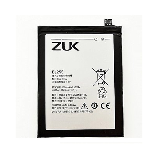 Picture of Battery Lenovo  BL255 for ZUK Z1 - 4000mah