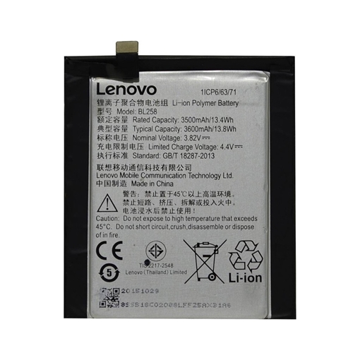 Μπαταρία Lenovo  BL258 για Vibe X3 C50 - 3500mAh