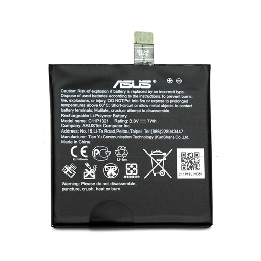 Picture of Battery Asus C11P1321 for PadFone E - Li-Polymer 3.8V / 7Wh 1820mAh