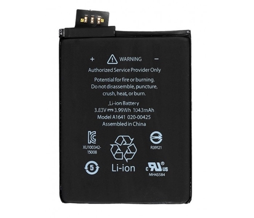 Picture of  Compatible Battery with Apple iPod Touch 6 (A1641) - 3.83V 3.99Wh 1043mAh