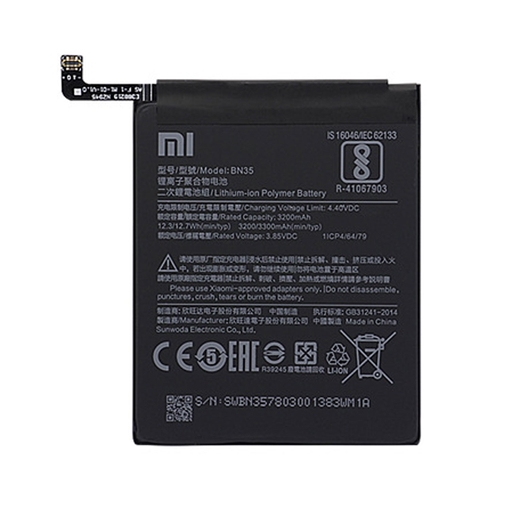 Μπαταριά Xiaomi  BN35 για Redmi 5 (Bulk) - 3200mAh