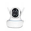 Intelligent IP Camera Onvif YY HD WiFi Audio JTZ-160WB-3B - Χρώμα: Λευκό