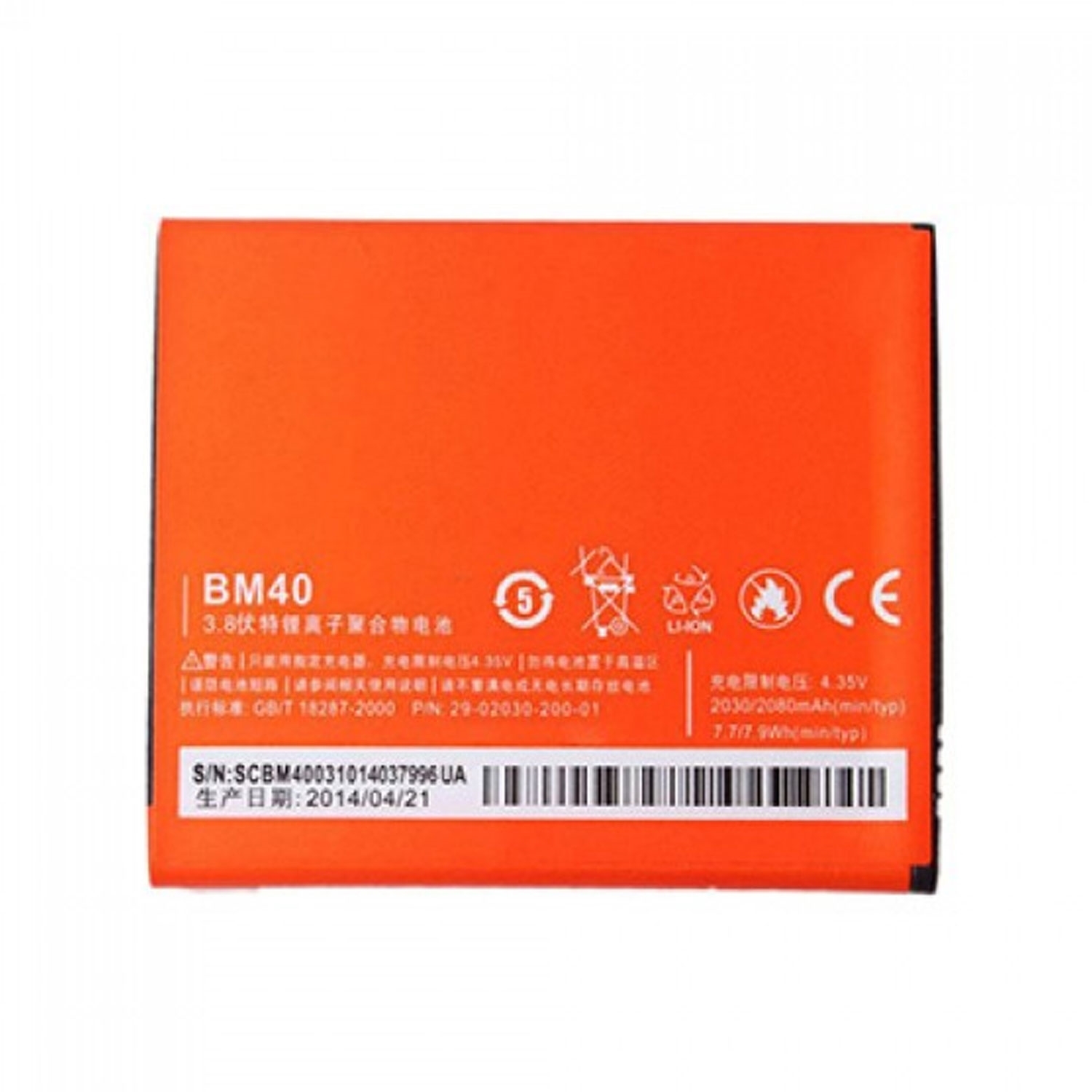 Ми аккумулятор купить. Аккумулятор для Xiaomi bm41. Аккумулятор BM-40. Аккумуляторная батарея для Xiaomi bm44 (Redmi 2). Аккумулятор для Xiaomi mi2a / mi2 / m2a / 2a bm40.