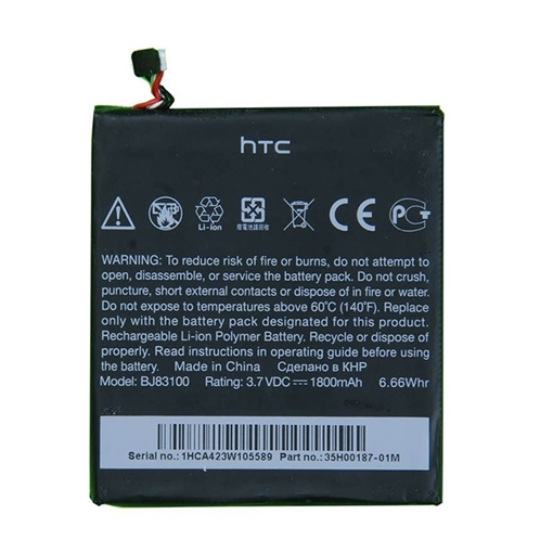 Picture of Battery HTC BJ83100 for One X Li-Polymer - 1800 mAh