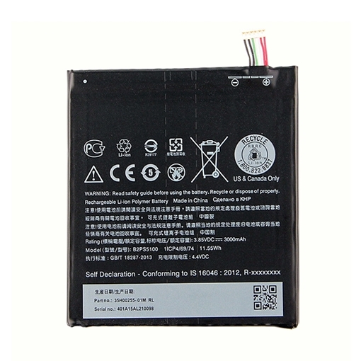 Picture of Battery HTC B2PS5100 for One X9 - 3000mAh 