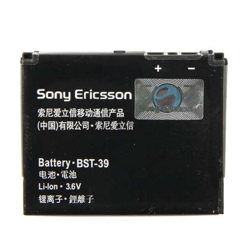 Sony Ericsson j100A - 900mAh