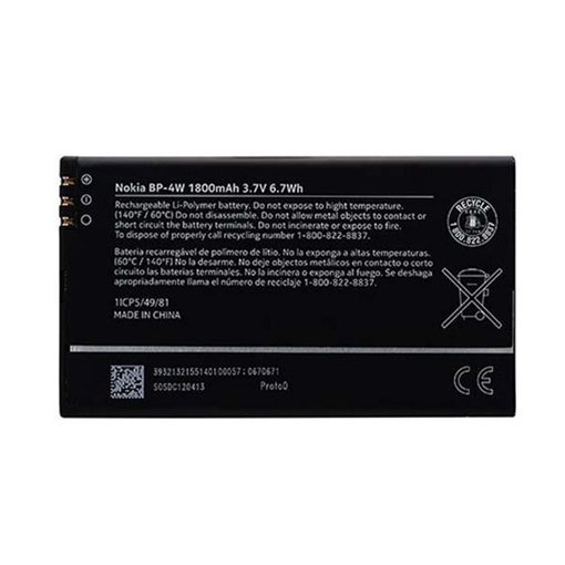 Picture of Battery Nokia BP-4W for Lumia 810 822 Li-Ion 1800mAh