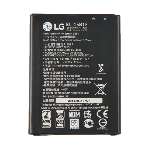 Μπαταρία LG BL-45B1F για H960 V10 - 3000mAh