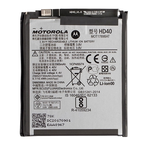 Picture of Battery Motorola HD40 for Moto Z2 Force (XT1789) - 2565 mAh