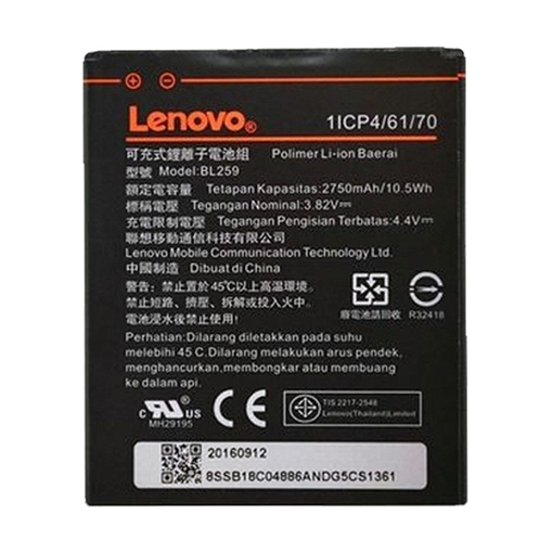 Μπαταρία Lenovo BL264 για Vibe C2 Power - 3500 mAh Bulk