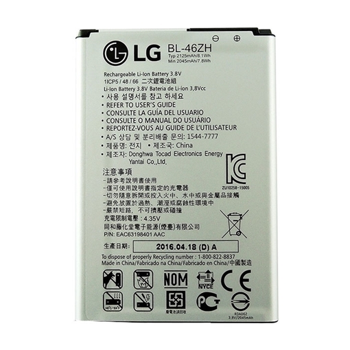 Picture of Battery LG BL-46ZH for K7/LG K8 - 2125 mAh
