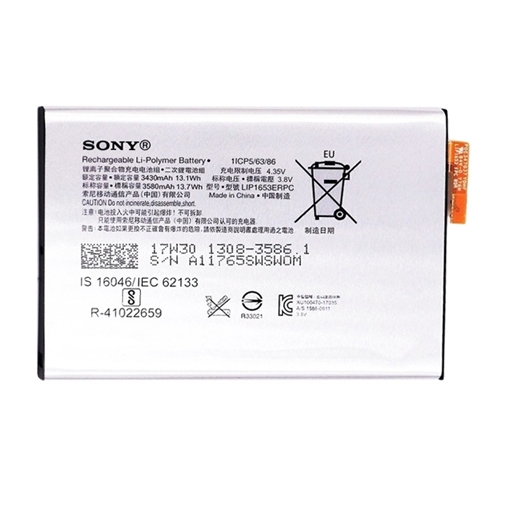 Μπαταρία Sony LIP1653ERPC για H3213 Xperia XA2 Ultra - 3580mAh
