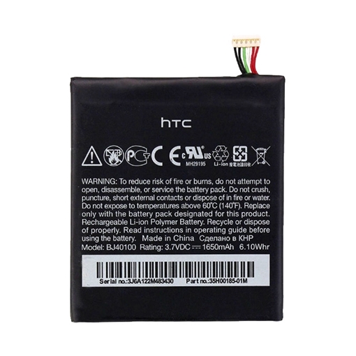 Μπαταρία HTC BJ40100 για Z320e One S - 1650mAh