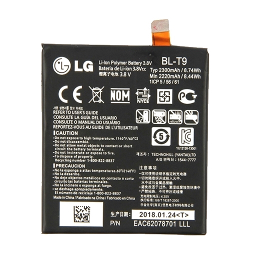 Picture of Battery LG BL-T9 for Nexus 5 - 2300mAh 