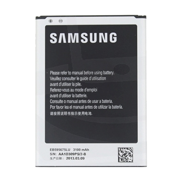 Εικόνα της Μπαταρία Samsung EB595675LU για Galaxy Note 2 N7100 - 3100mAh