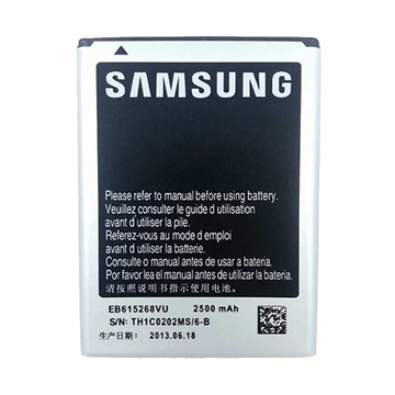 Picture of Battery Samsung EB615268VU for Galaxy Note 1 N7000/I9220 - 2500 mAh