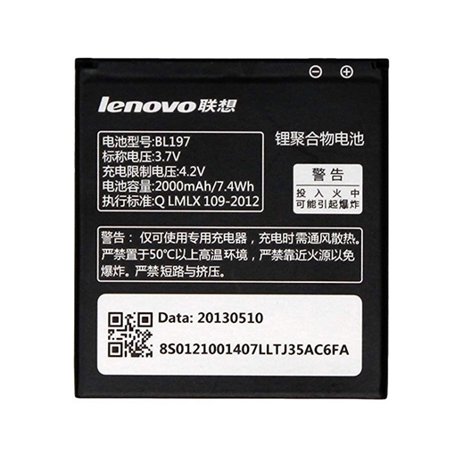 Μπαταρία Lenovo  BL197 για A800/A820/S750 - 2000mAh