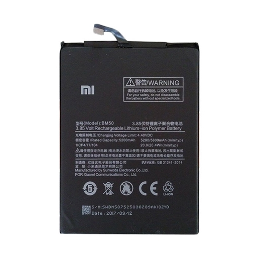 Μπαταρία Xiaomi BM50 για Mi Max 2 - 5200mAh