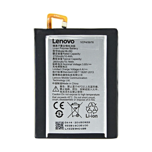 Μπαταρία Lenovo BL260 για Vibe S1 Lite S1La40  - 2700mAh