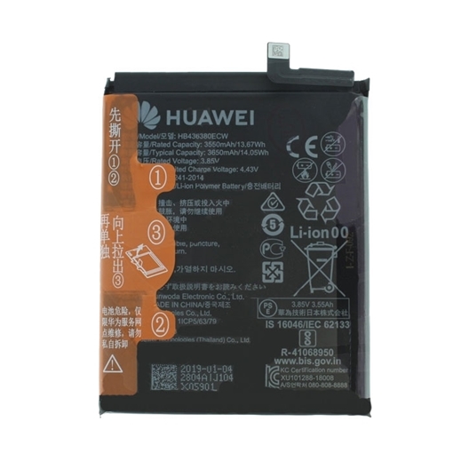 Picture of Compatible Battery with Huawei P30 (HB436380ECW) - 3550mAh