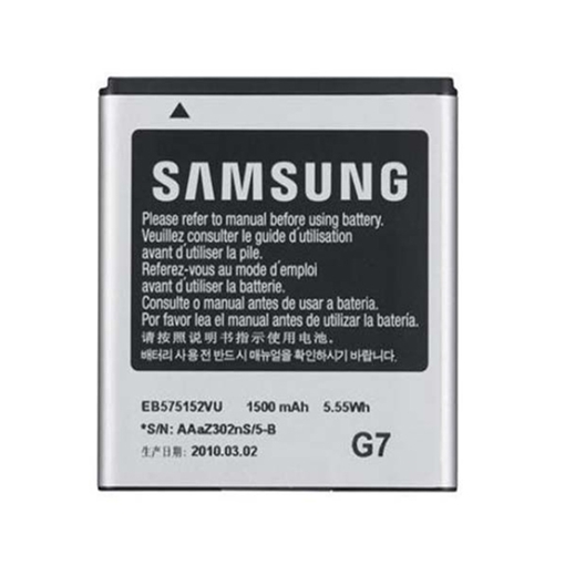 Picture of Battery Samsung EB575152VU for I9000 Galaxy S - 1500mAh
