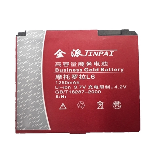 Picture of  Compatible Battery with Motorola L2/L6/L7/MOTOKRZR K1/SLVR L7/V1150 (BC50) - 2000mAh