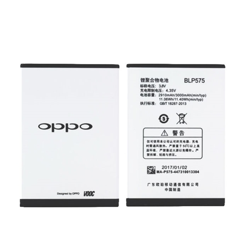 Μπαταρία Oppo BLP575 για Find7 (X9007/X9077/X9000/X9070) - 3000mAh