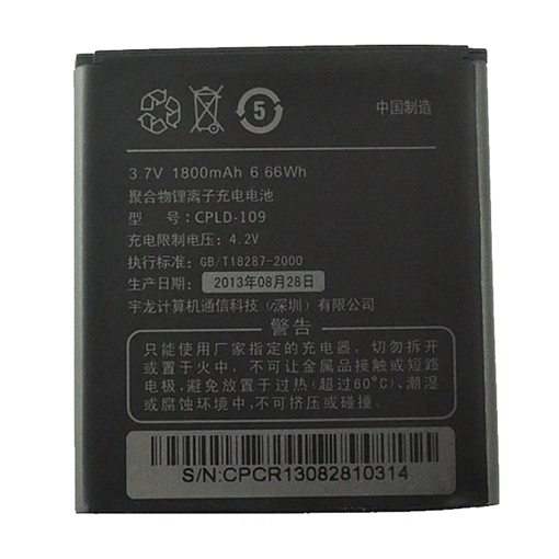 Picture of Compatible Battery with Coolpad 8070D (CPLD-109) - 1800 mAh