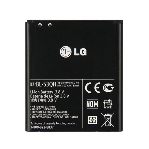 Μπαταρία LG 53QH για Optimus 4X P880/LG II LTE/L9 P765/P768/P760 - 2150mAh