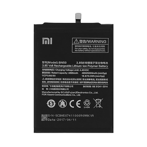 Μπαταρία Xiaomi BN50 για Mi Max 2 - 5000mAh