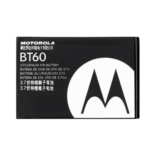Μπαταρία Motorola BT60 για E1000/V975/V980/C975/C980/V1050/E1070/E770 - 1130mAh