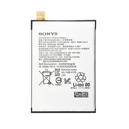 Μπαταρία Sony LIS1621ERPC για Xperia X - 2620mAh