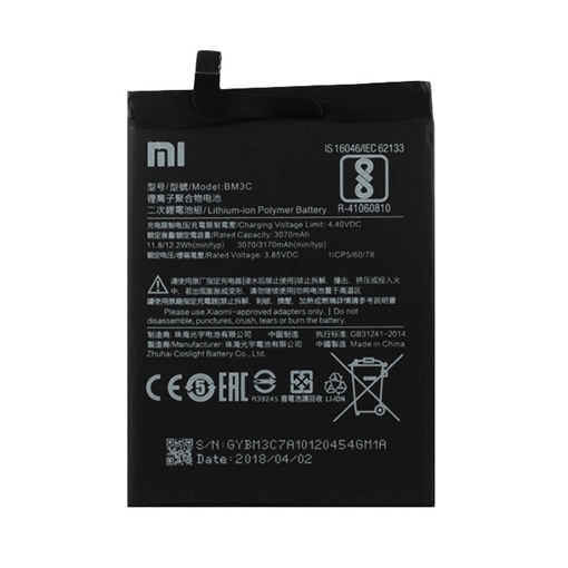 Μπαταρία Xiaomi BM3C για Mi 7 - 3170mAh